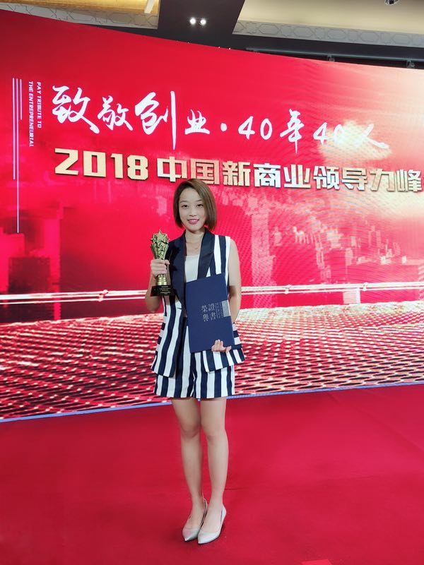 “创响中国”2018在北京成功举办，布达拉视觉文化荣获年度“新媒体领军企业”奖