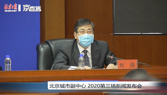 北京城市副中心政务服务大厅明年初投入运行