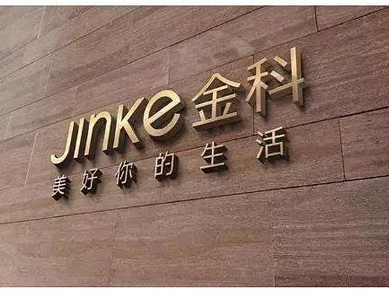 金科股份2019年营收增长64% 渝外市场销售增长强劲