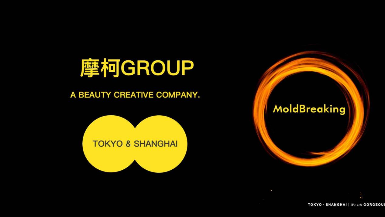 国产美妆品牌落地日本，下一个百亿日元GMV会是谁？ 