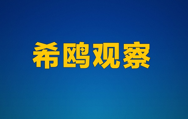 品牌建设助力杭州迈向“北上广深”，第六届年度品牌经济峰会即将开幕