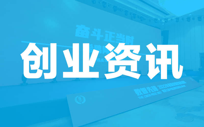 范世宇获评2021年度中国软件和信息服务业务领军人物 