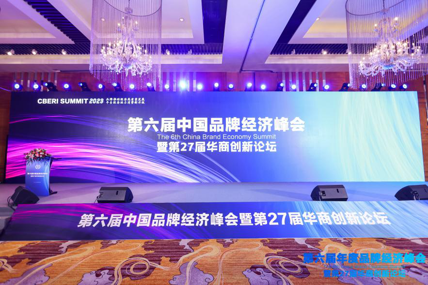 上海墨小数据科技有限公司获评2022年度最佳企业服务商奖 