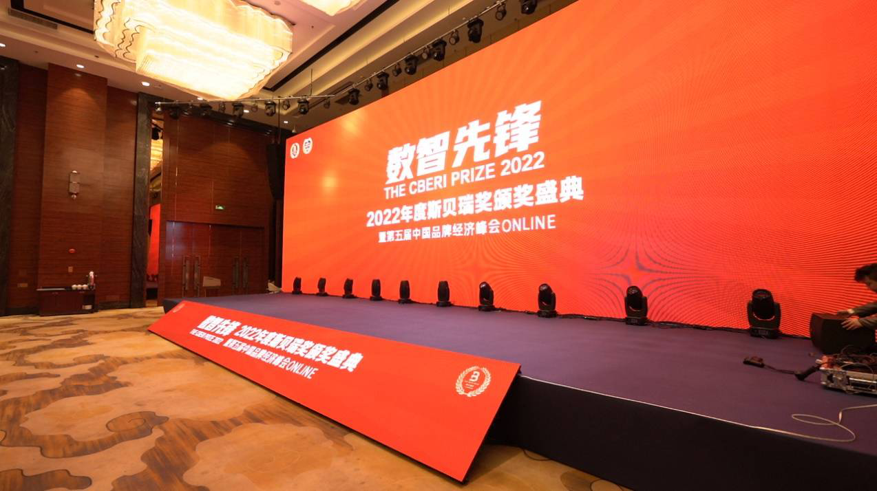 刘小梅女士获评斯贝瑞奖2022年度中国品牌创新人物