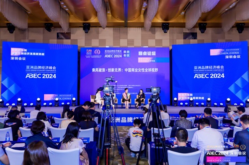 亚洲品牌经济峰会2024深圳会议：企业家健康直接关系到企业的稳定和发展