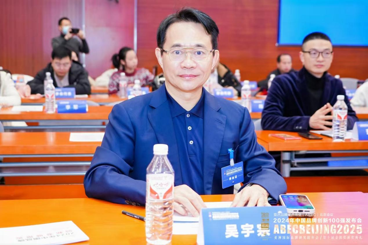 吴宇宗荣获金鸥奖2024年度音乐贡献影响力人物 