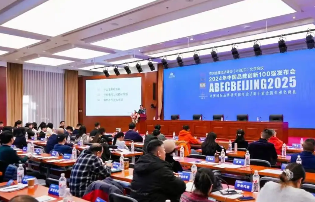 MIA MA（MARS FINTECH PTE LTD 创始人）将出席亚洲品牌经济峰会2025杭州会议