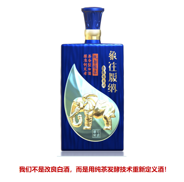 国饮双绝终合体！版纳热度用一杯“东方融创”问鼎世界
