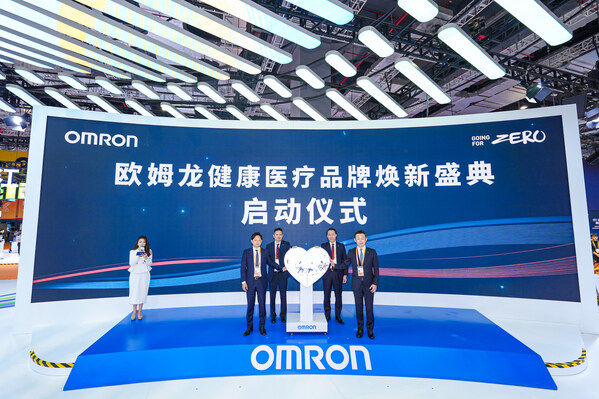 进博会现场直击：欧姆龙健康以 数智心生 战略，开启品牌焕新新纪元