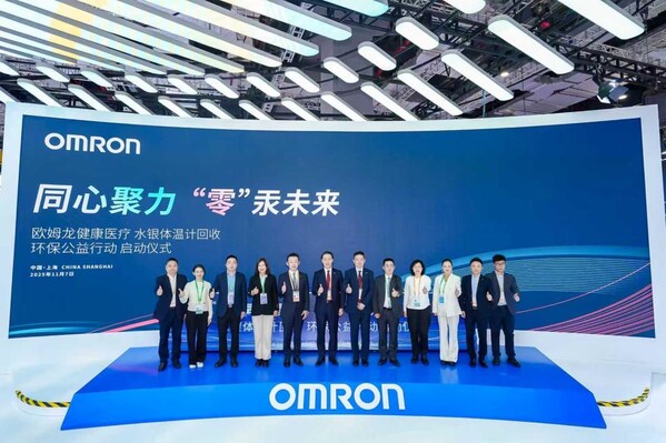 同心聚力 零 汞未来，欧姆龙健康医疗携手连锁药店启动含汞体温计回收环保行动