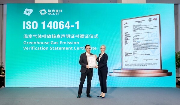 BSI为协鑫能科颁发ISO 14064组织碳排放核查声明