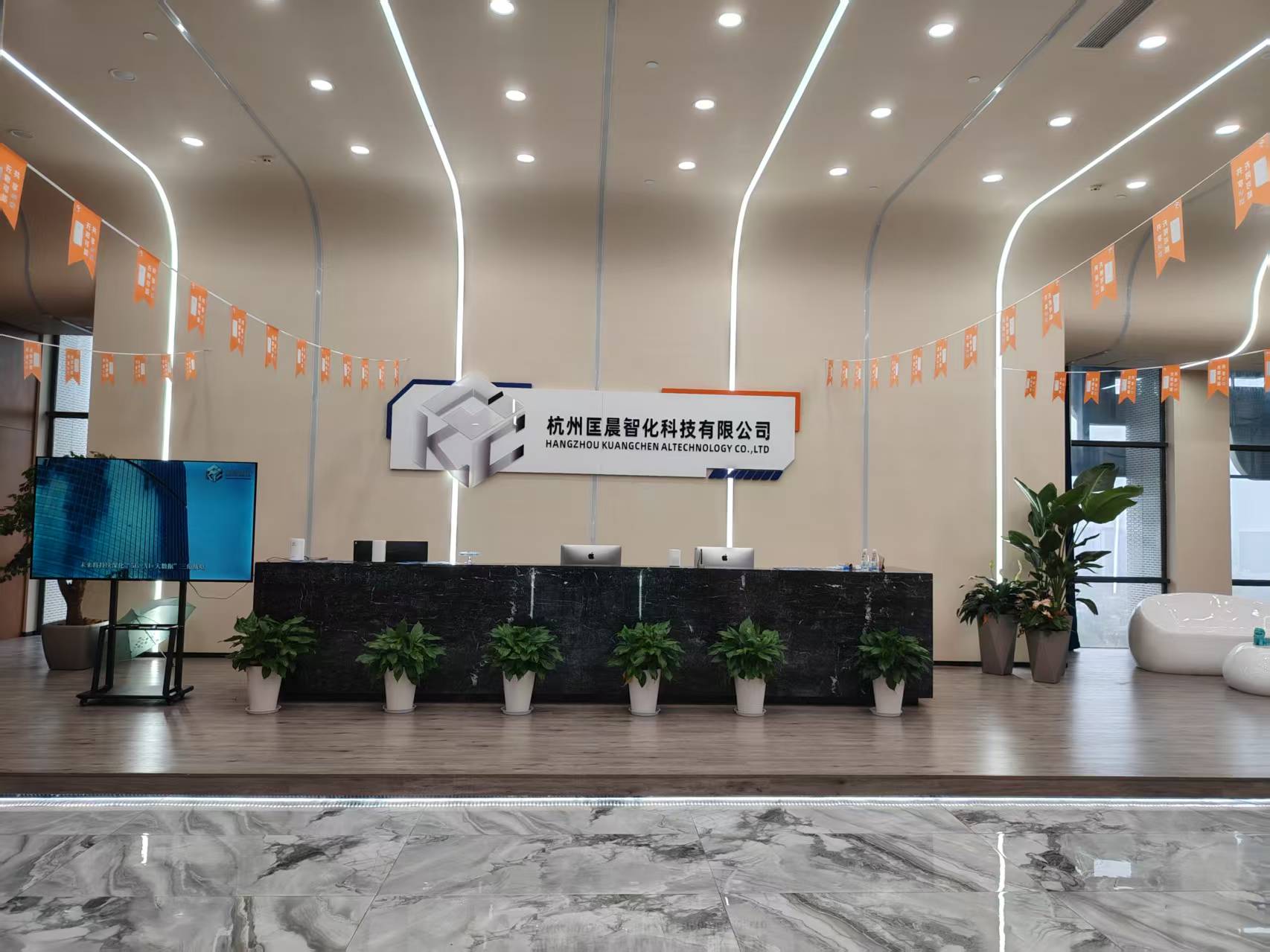 匡晨智化与分众传媒达成战略合作，AIoT生态玩家借力千亿级线下流量入口 