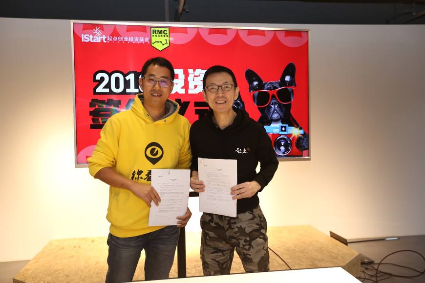 【希鸥网】随车拉获起点资本百万投资，车联网重塑卡车保险交易闭环