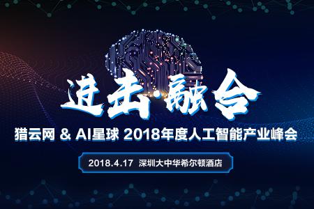 2018人工智能浪潮中，国产自动驾驶的浮沉与进击