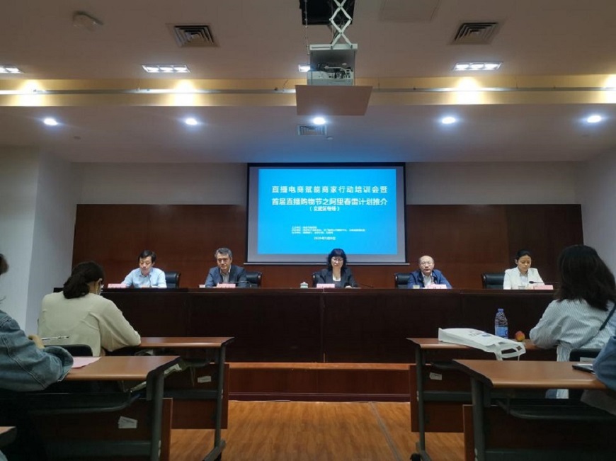 南京市商务局连环举措扩内需促消费 “直播电商赋能商家行动”正在进行时