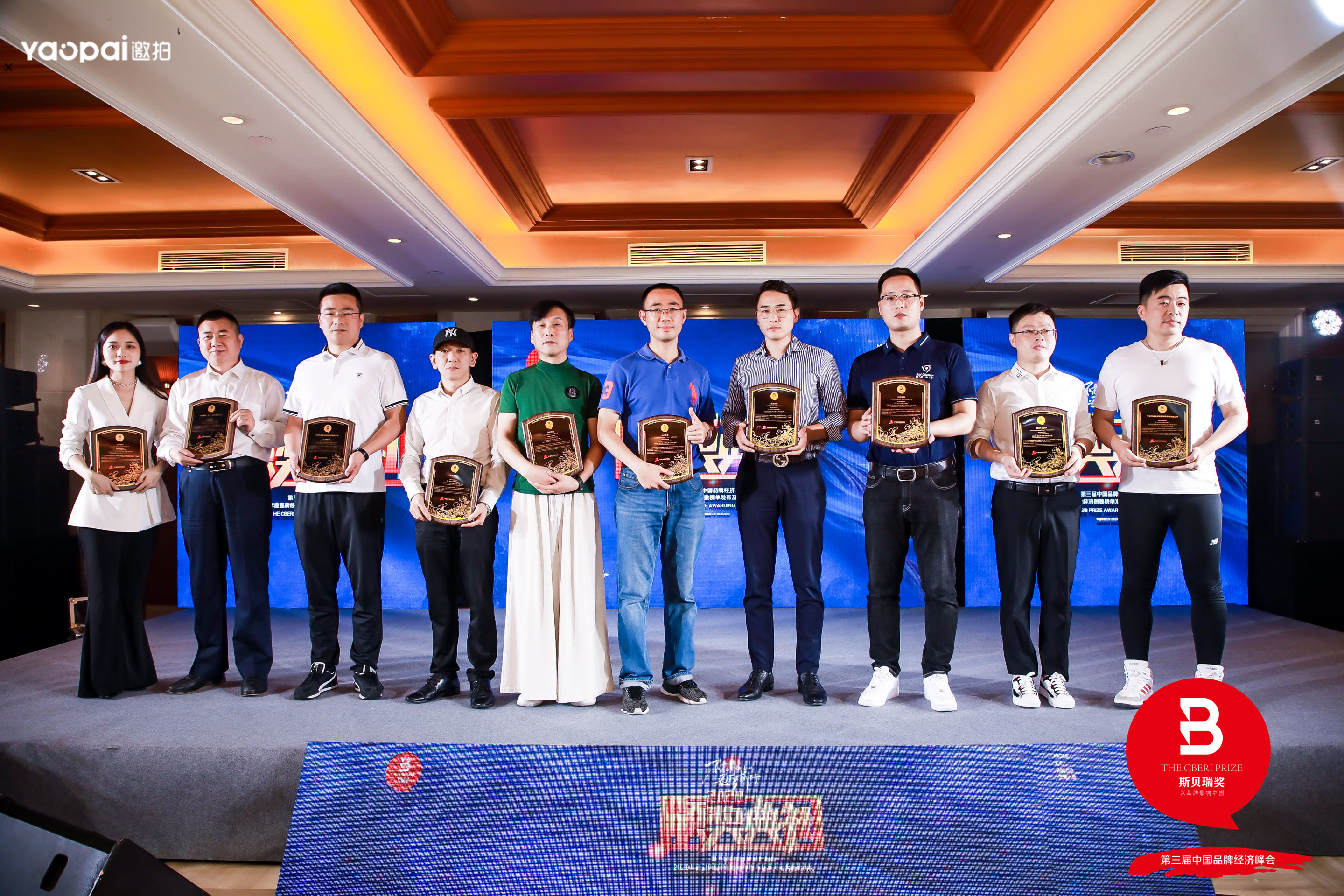 乘风破浪，上海泽聘获评2020年度人力资源最佳成长型企业