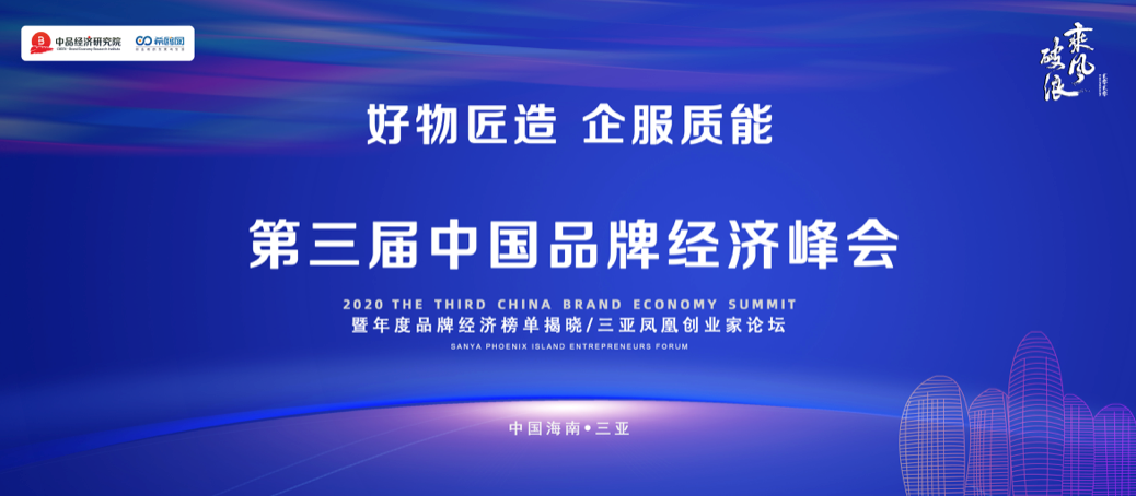 聚享直播CEO张凯文“十一”受邀参加新商业领导力人物全球风采展为国庆生