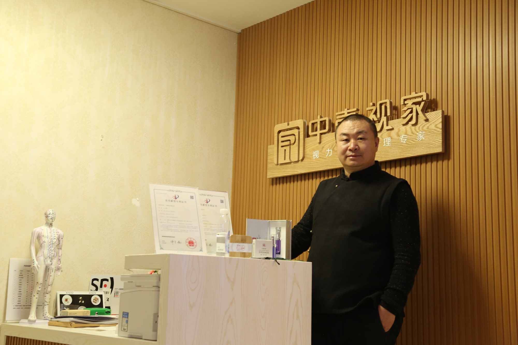 专访中壹视家创始人贾岛 文业：展望互联网+中医，构建中医健康管理服务平台 