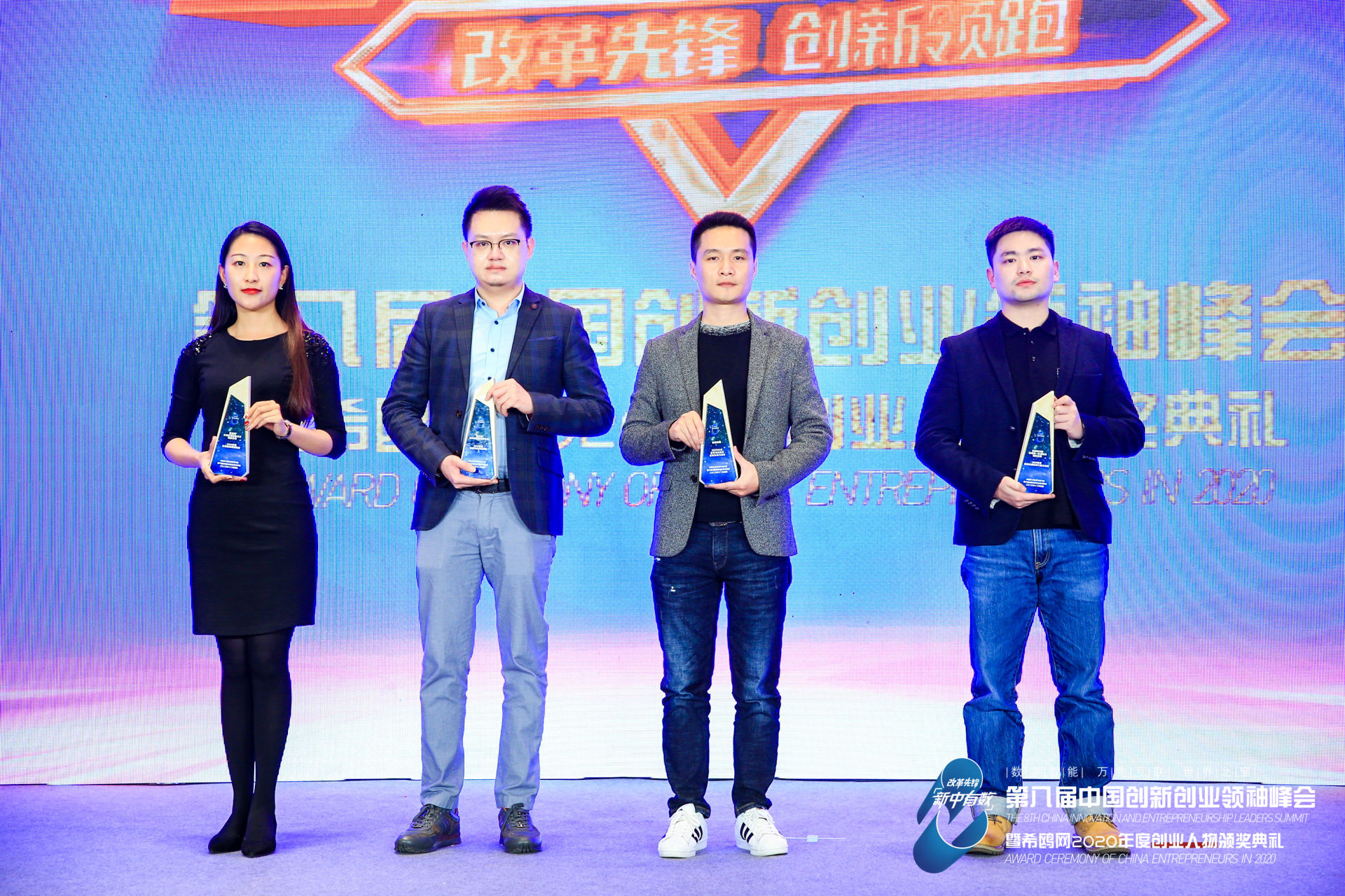 乘风破浪 逆势生长海云舟斩获2020年度最具价值项目奖项 