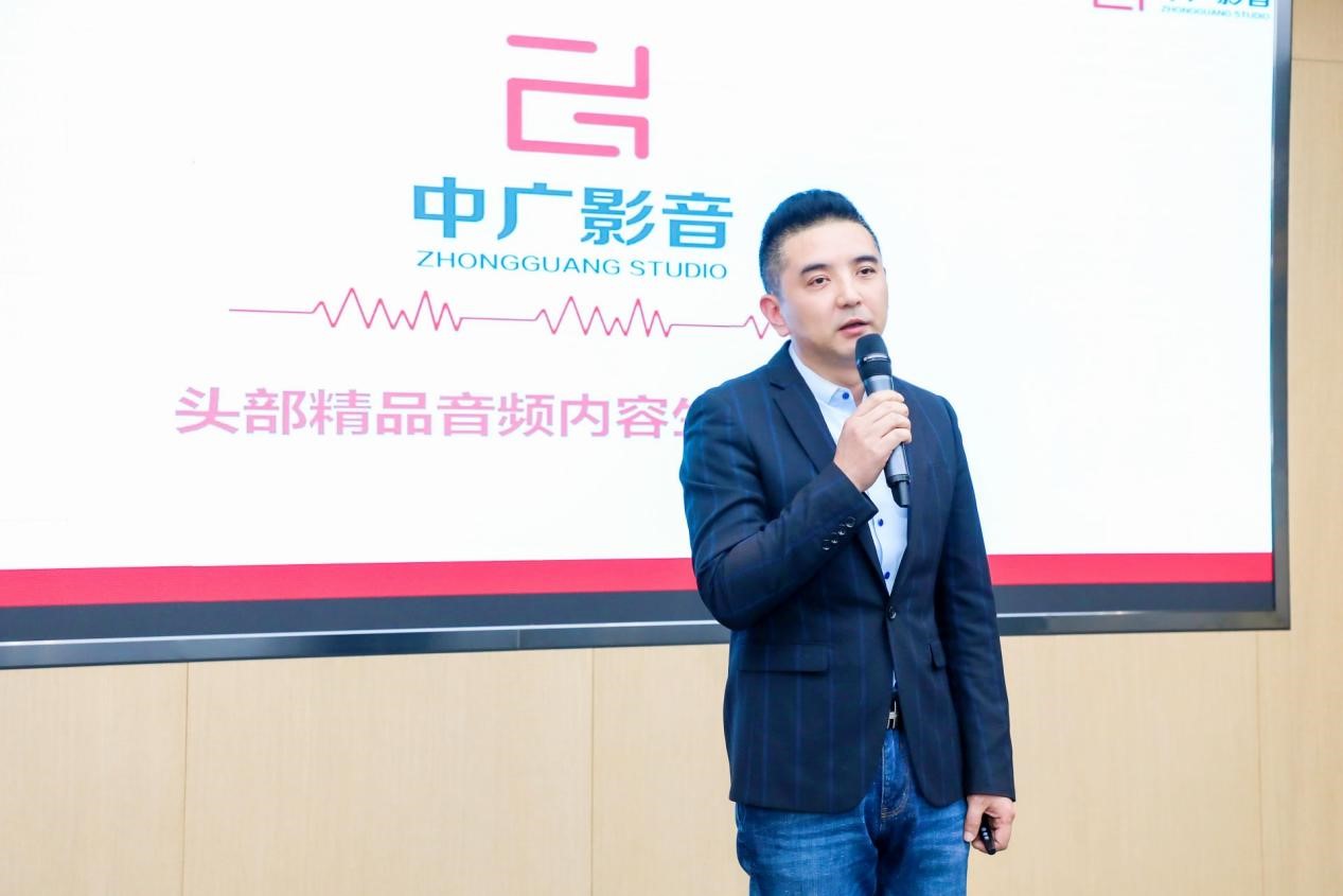 深挖泛娱乐音频行业，见证行业快速成长 —专访中广影音创始人孙雨 