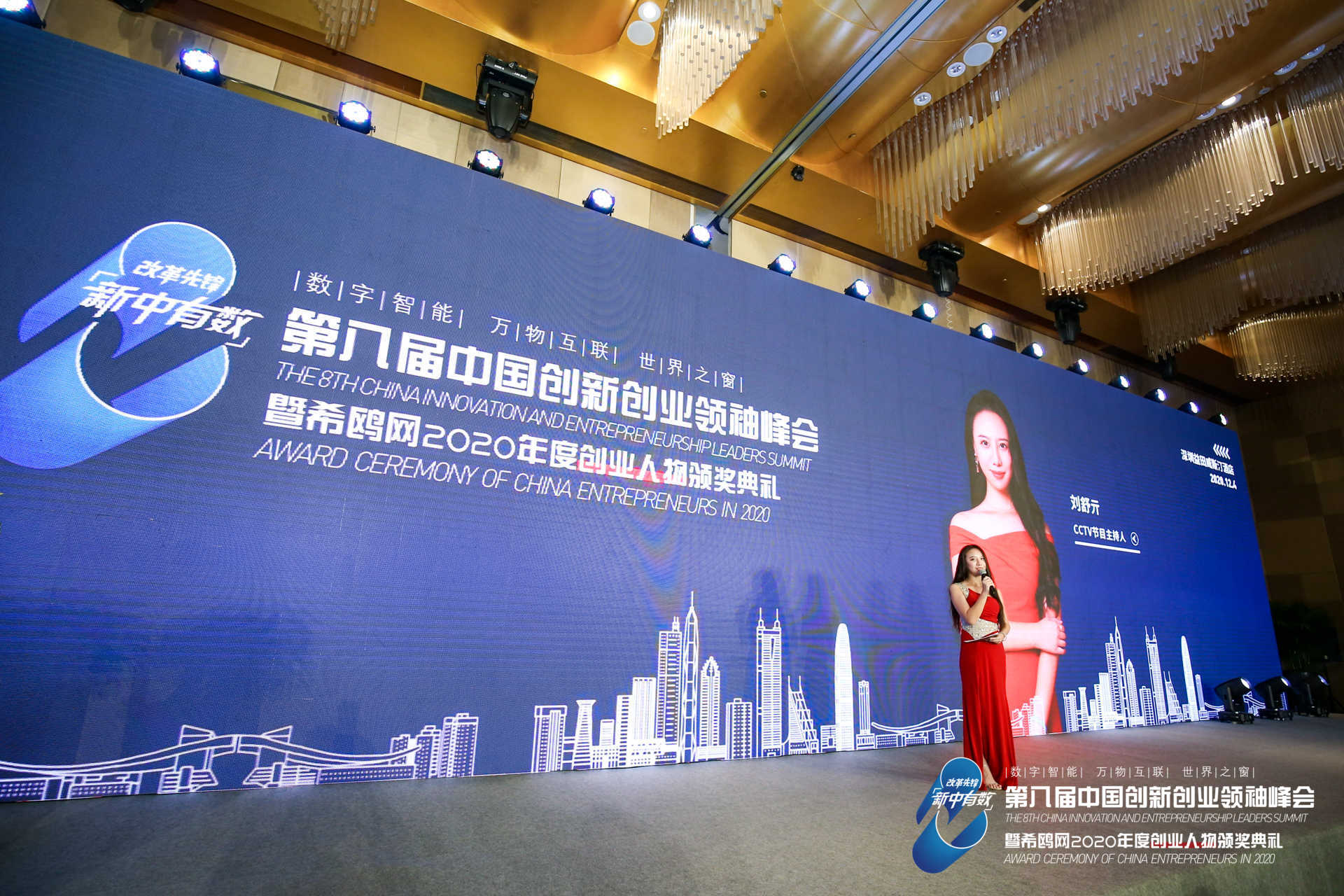 深圳普门环保荣获2020年度环保产业最具成长力\\\\新先锋大奖两个奖项 