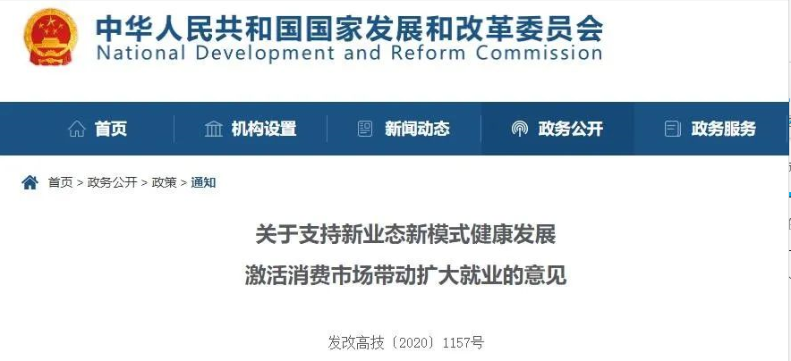 专访KESION科汛林文仲—面向未来教育生态，打造教培机构线上线下OMO运营闭环