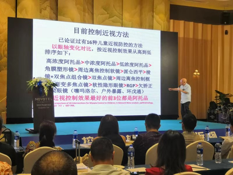专访蒋顺复教授：红色微激光，近视防控新手段