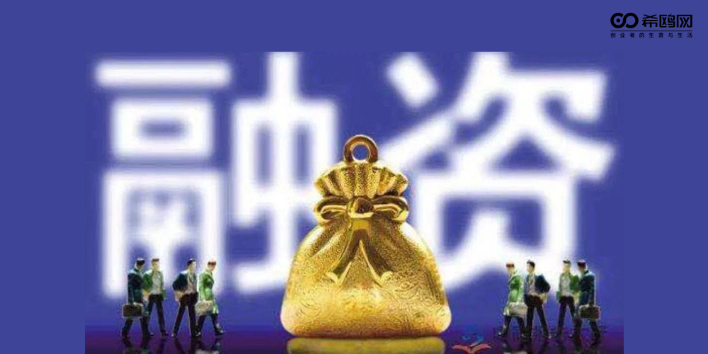 希鸥网快新闻：碳中宝Carbonbase完成百万级美元天使轮融资 