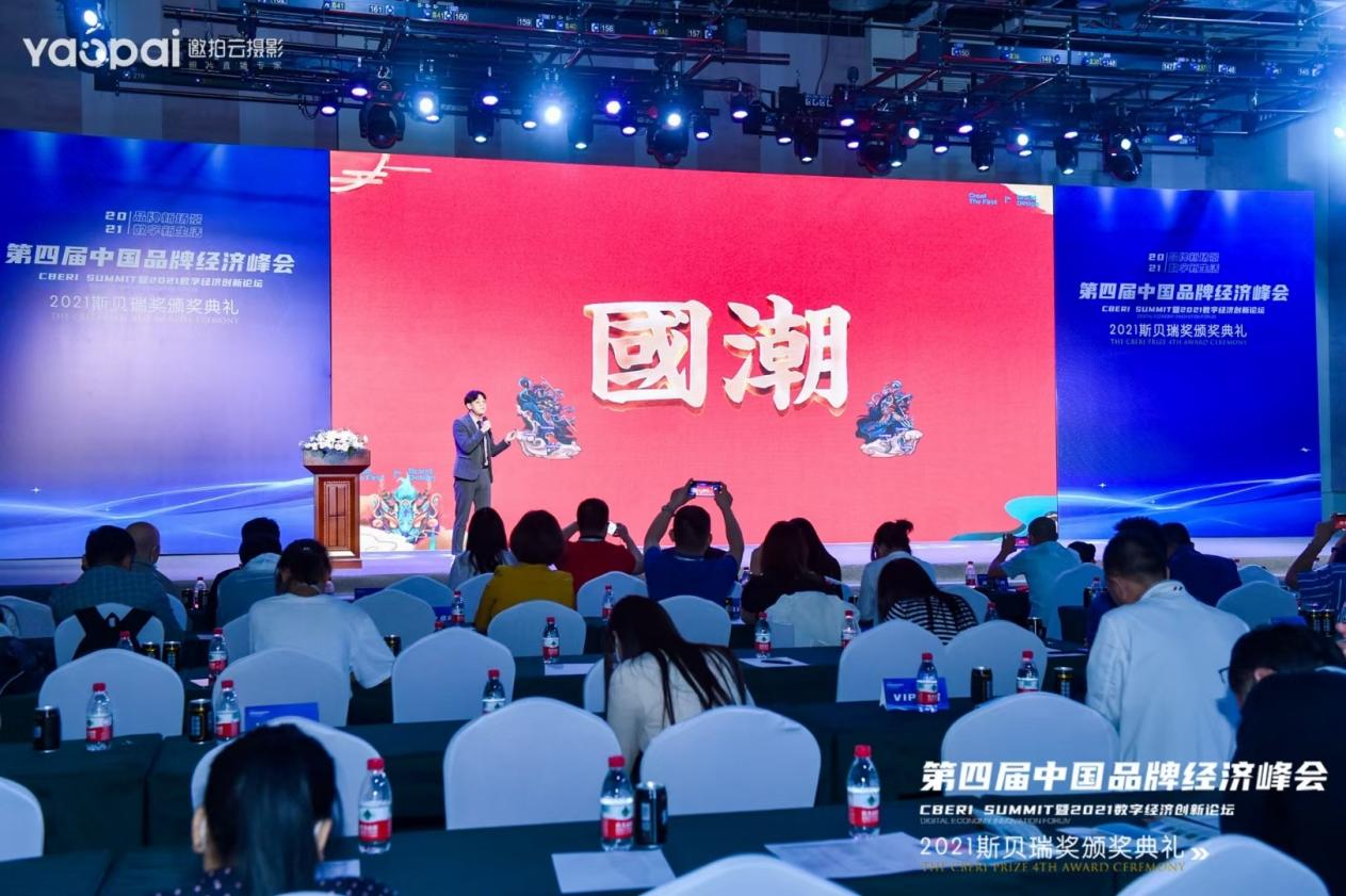 国潮涌现下的思考：赋能品牌，才是国潮视觉设计的最终价值导向 