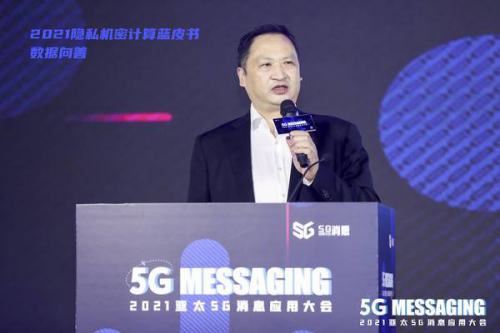 数字经济蓬勃发展，亚太5G应用大会近日在京召开
