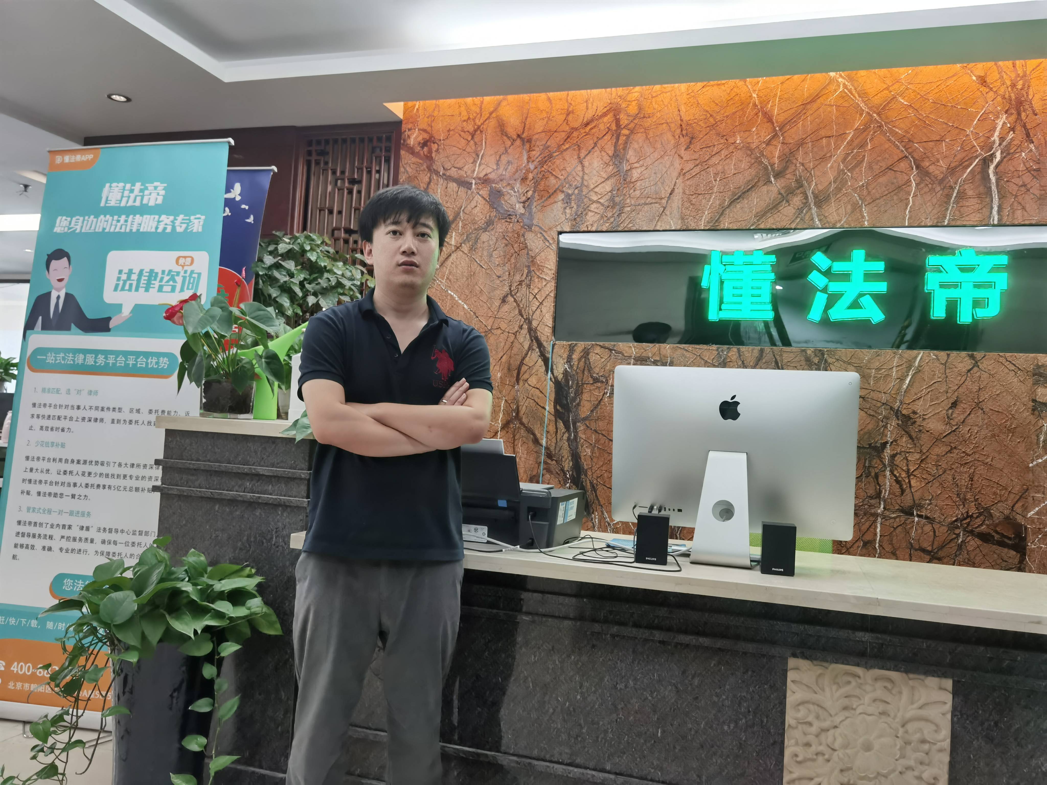  专访懂法帝创始人陈大伟：数字经济时代，依托互联网重塑法律服务行业 