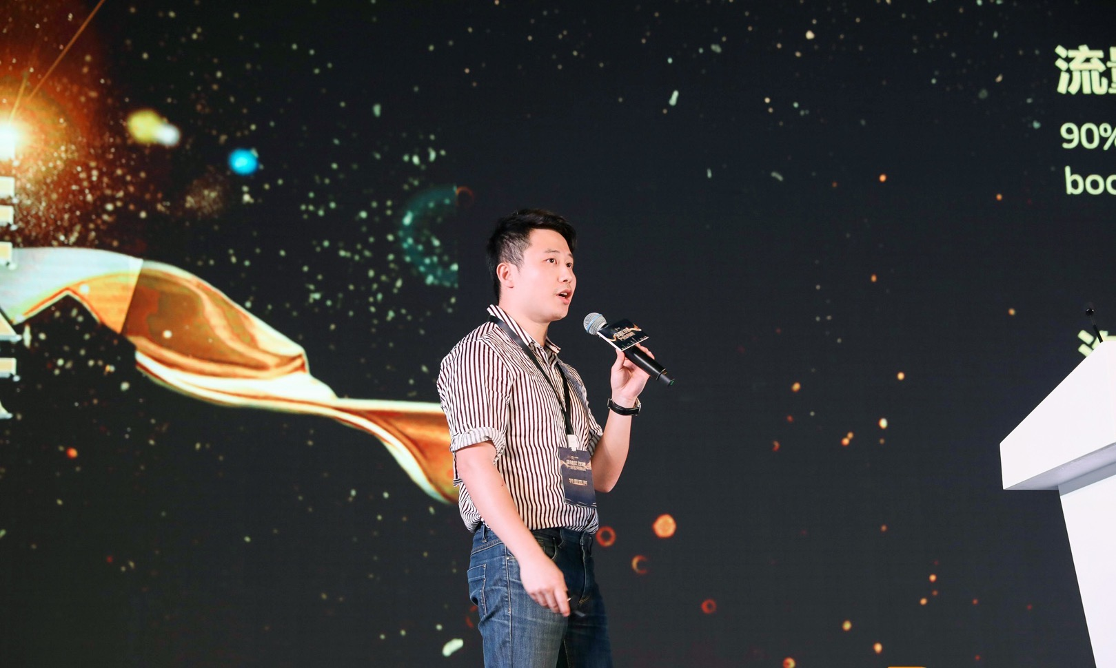 朗信创投林凯亮：数字社会的全面布局已经成为不可逆的时代趋势 