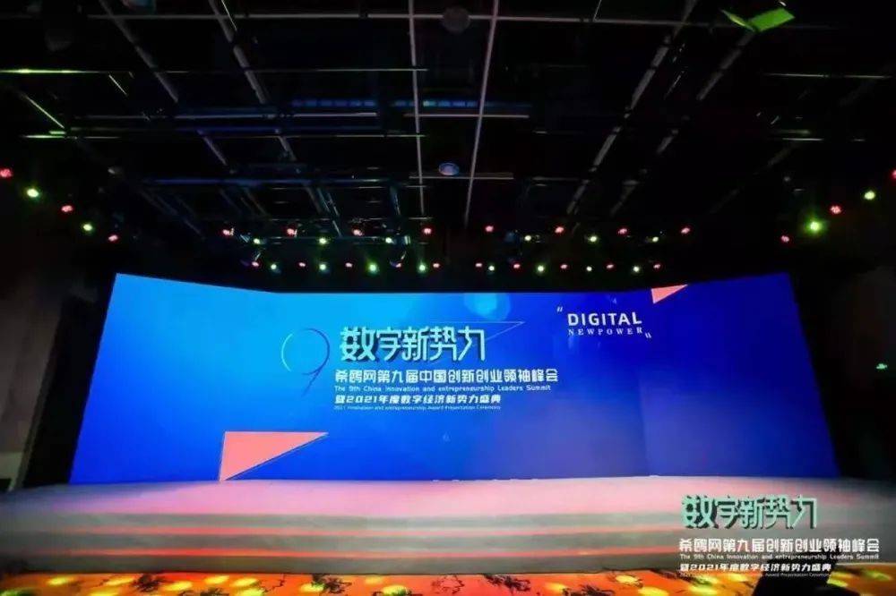 专访公司宝联合创始人迟迎：我们为企业提供全生命周期解决方案 