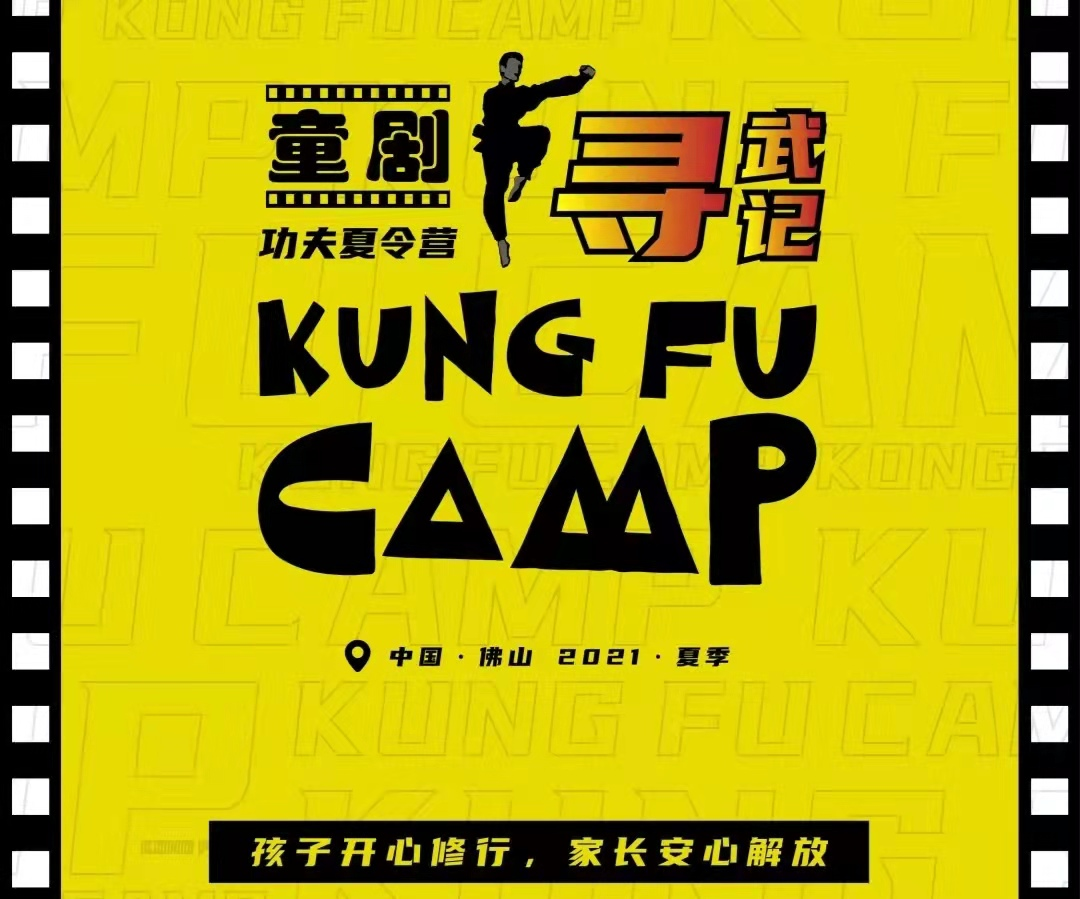 专访团剧创始人屈志姗：深耕团体核心玩法，匠心打造团建圣地 