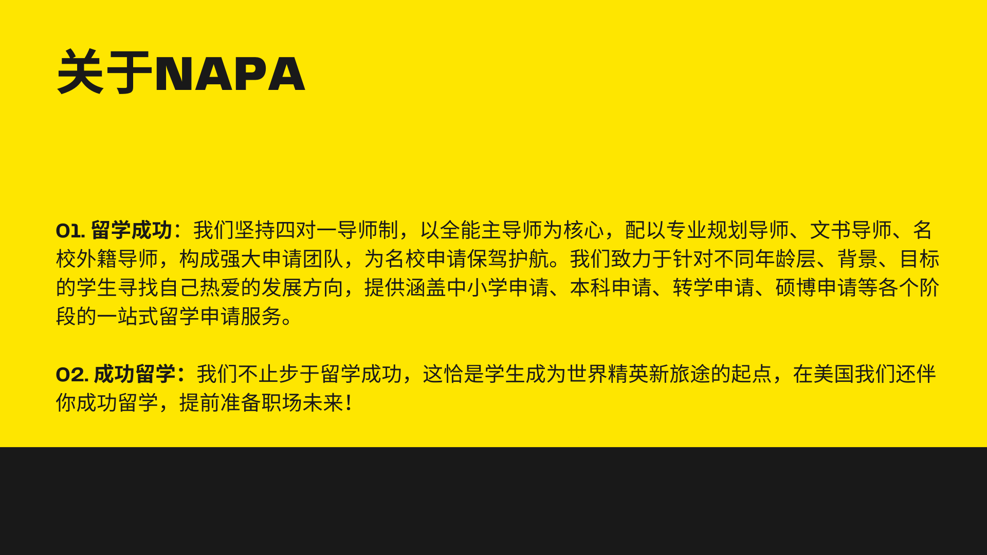 专访美国NAPA学院李柏元：留学这么苦，为什么还要出国？ 