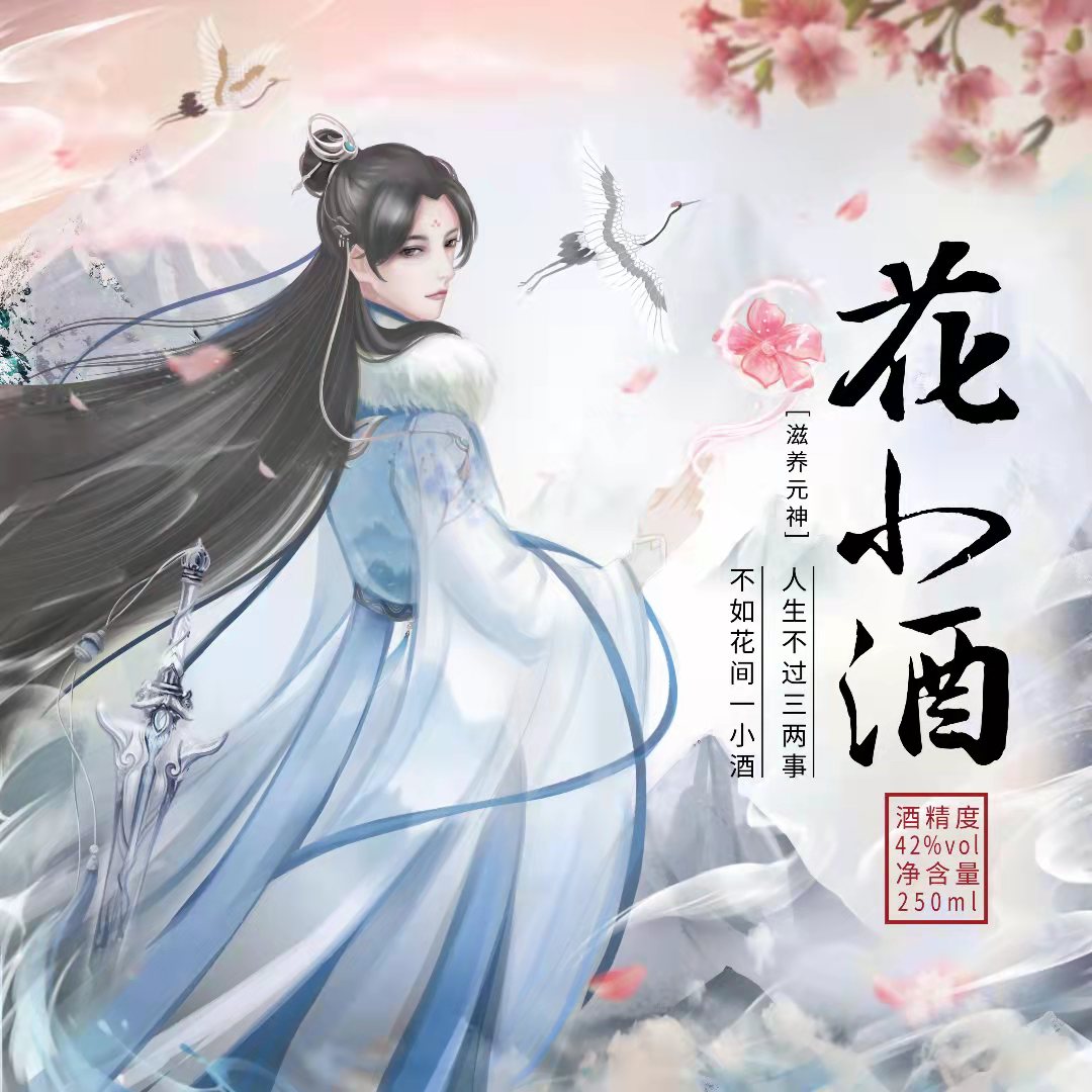 专访仙女系科技刘羲炎：打造国风产品，在元宇宙领域大胆商业探索 