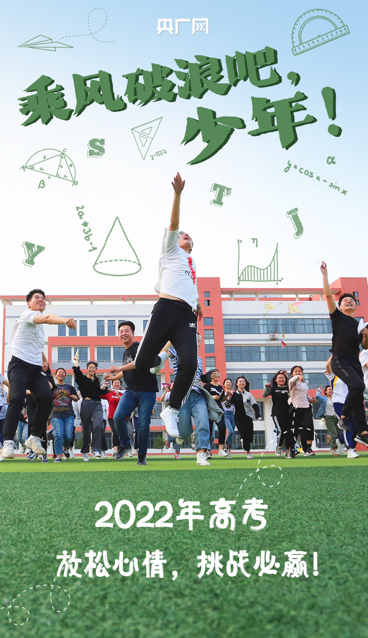 大学生创业试水定制家政 5个人16小时做完深度保洁业务