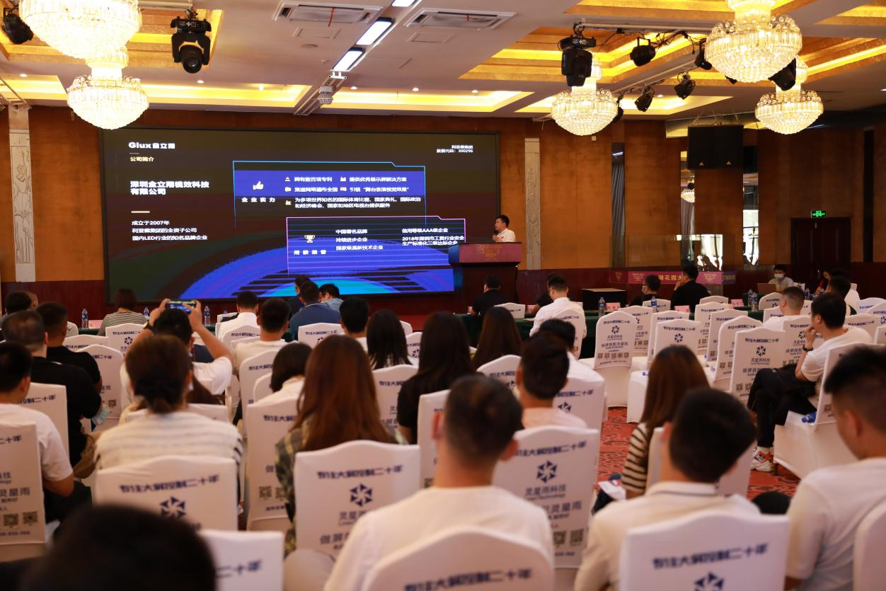 专访LED工程商联盟秘书长曹立新： LED巡展走入贵阳， 创新为行业发展赋能 