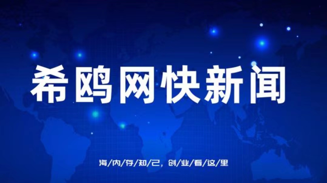 拓世集团，火宙数字藏品《万国来朝》震撼首发 