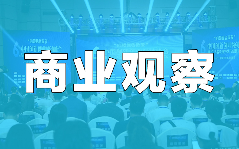 希鸥网观察|“脱口秀概念股”涨停，一个段子价值2亿？