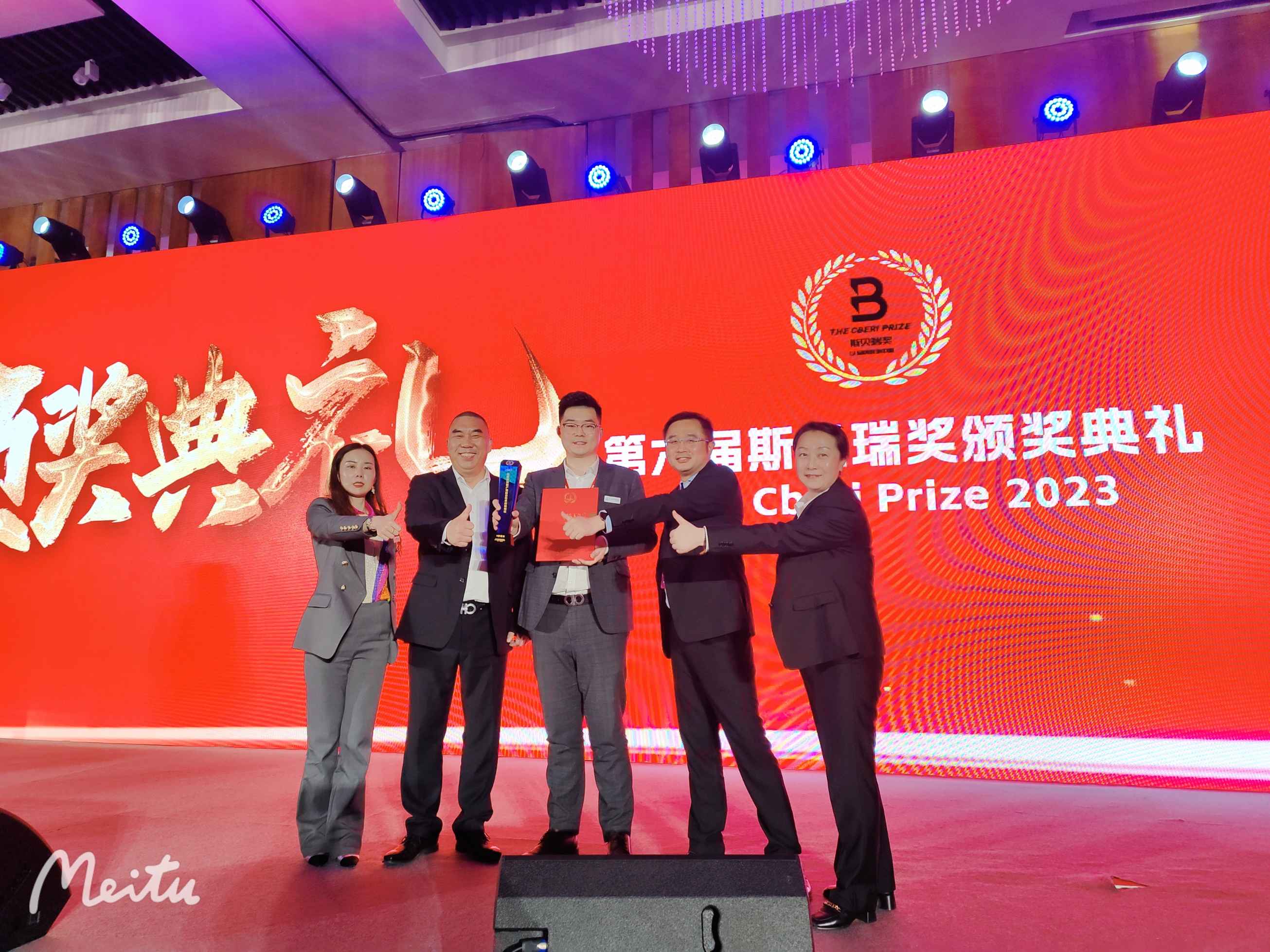 专访V界链商代表： 全新数字化世界已到来， V界链商发力中 