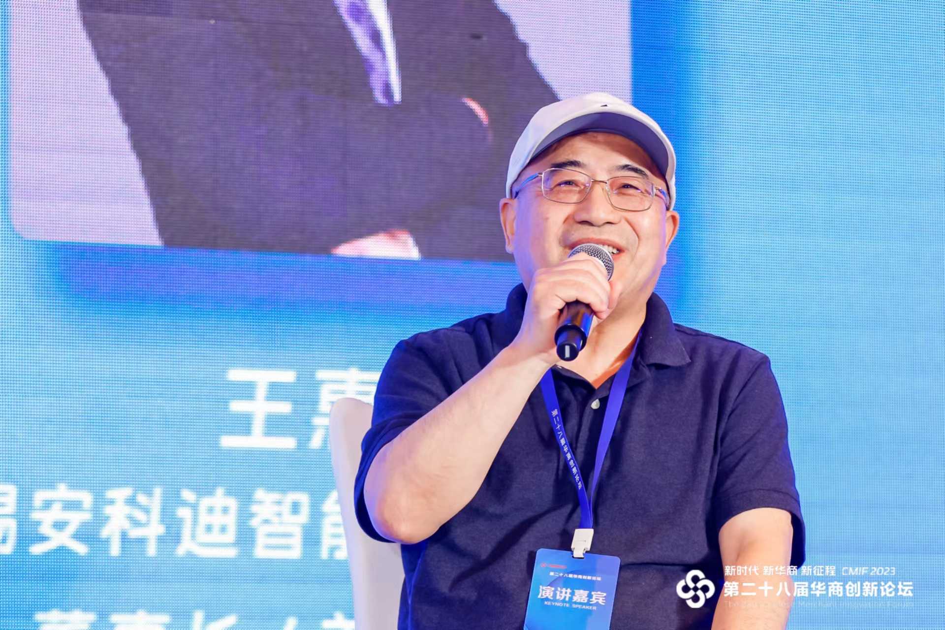 专访安科迪创始人王惠东： 迎接机遇 直面挑战 探索影像科技极限 
