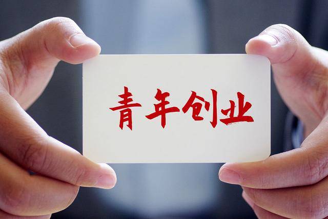 希鸥网观点：对大学生创业的建议