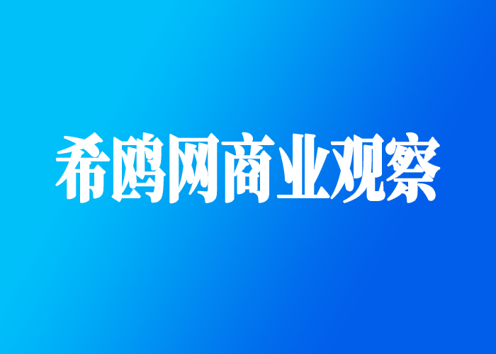 回归零售 注重体验，澳免集团ADF美妆集合店盛大开业