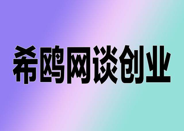 受邀参加一场品牌活动时，做哪些事情可以让公司品牌宣传最大化？ 