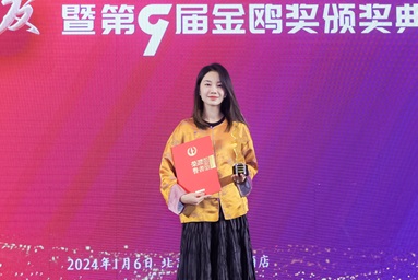 普济祥茶业获评2023年度茶产业创新品牌