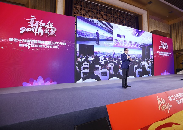 希鸥网李志磊：新周期下，做一个随喜赞叹的人，做“气氛小组”组长