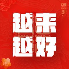 北京人社局：希鸥网创始人李志磊入选“北京市创业导师”库