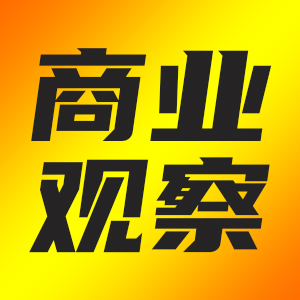 2024年汽车产业链出海泰国论坛在上海圆满举办
