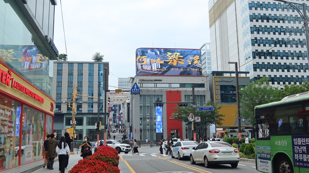 无锡市梁溪区文旅宣传片登陆韩国NB大屏传播